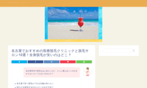 Rakken039.soreccha.jp thumbnail