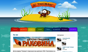 Rakovina-burgas.com thumbnail