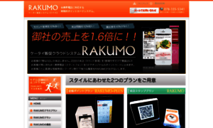 Raku-mo.com thumbnail