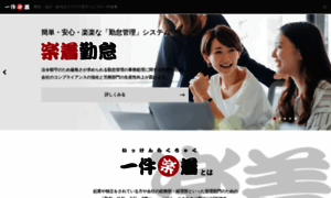 Rakucyaku.com thumbnail