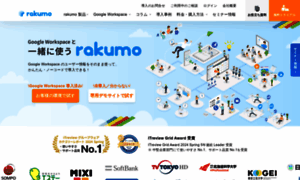 Rakumo.com thumbnail