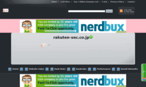 Rakuten-sec.co.jp.way2seo.org thumbnail