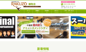 Rakuzo-kamatori.com thumbnail
