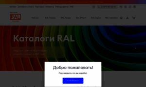 Ral-farben.ru thumbnail