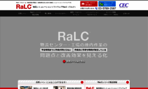Ralc.cec-ltd.co.jp thumbnail