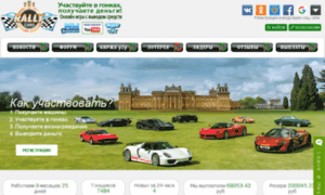 Rally-cars.pro thumbnail