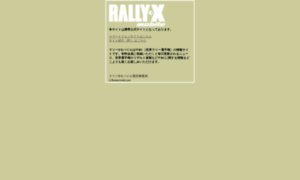 Rallyx-m.net thumbnail