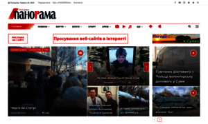Rama.com.ua thumbnail