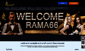 Rama66.top thumbnail
