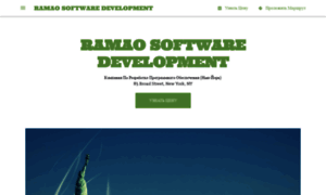 Ramao-software-development.business.site thumbnail