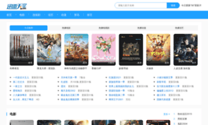 Ramax.com.cn thumbnail