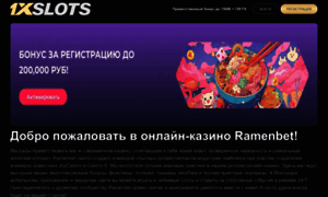 Ramenbett.ru thumbnail