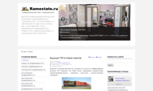 Ramestate.ru thumbnail
