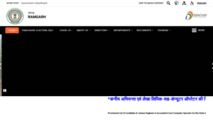 Ramgarh.nic.in thumbnail