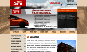 Raminauto.ru thumbnail