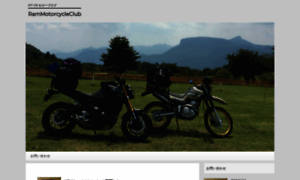 Rammotorcycleclub.com thumbnail