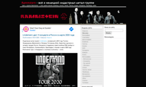 Rammstein1.ru thumbnail