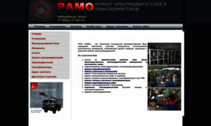 Ramo-chelny.ru thumbnail