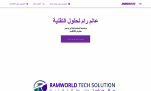 Ramworld.business.site thumbnail