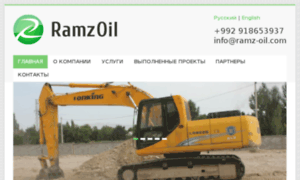 Ramz-oil.com thumbnail