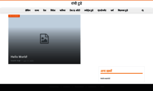 Ranchi.today thumbnail
