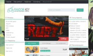 Random-key.net thumbnail