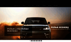 Rangeroverworld.ru thumbnail