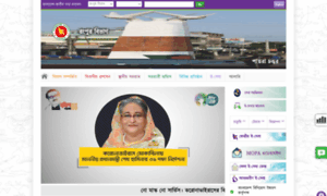 Rangpurdiv.gov.bd thumbnail