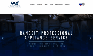 Rangsitprofessional.co.th thumbnail