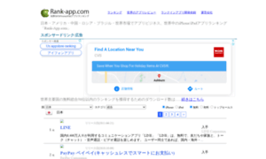 Rank-app.com thumbnail