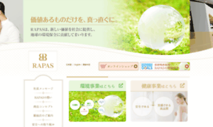 Rapas.co.jp thumbnail