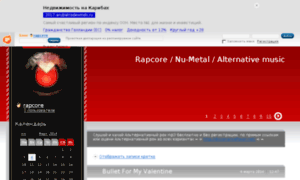Rapcore.blog.ru thumbnail