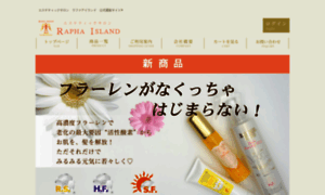 Rapha.co.jp thumbnail
