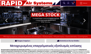 Rapidairsystems.gr thumbnail
