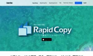 Rapidcopy.jp thumbnail