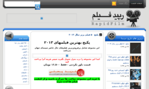 Rapidfilm.eu thumbnail