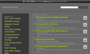 Rapidtables.com.way2seo.org thumbnail