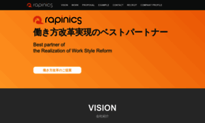 Rapinics.co.jp thumbnail