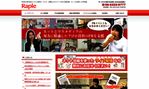 Raple.co.jp thumbnail