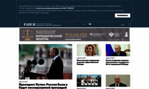 Rapsinews.ru thumbnail