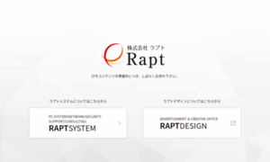 Rapt.co.jp thumbnail