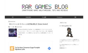 Rar-games.jp thumbnail