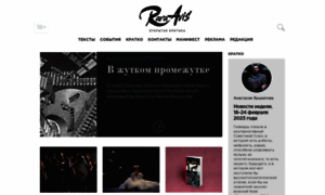 Rara-rara.ru thumbnail