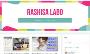 Rashisa-labo.com thumbnail