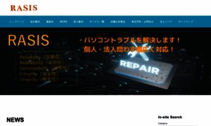 Rasis.jp thumbnail