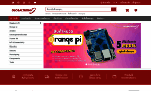 Raspberrypithailand.com thumbnail