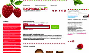 Rasprodaza.ru thumbnail