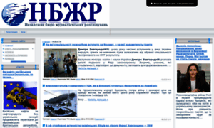 Rassledovanie.org.ua thumbnail