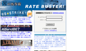 Ratebuster.co.jp thumbnail