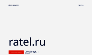 Ratel.ru thumbnail